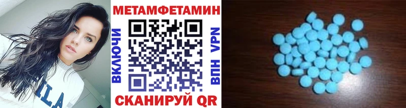 Первитин витя как найти наркотики Малоярославец