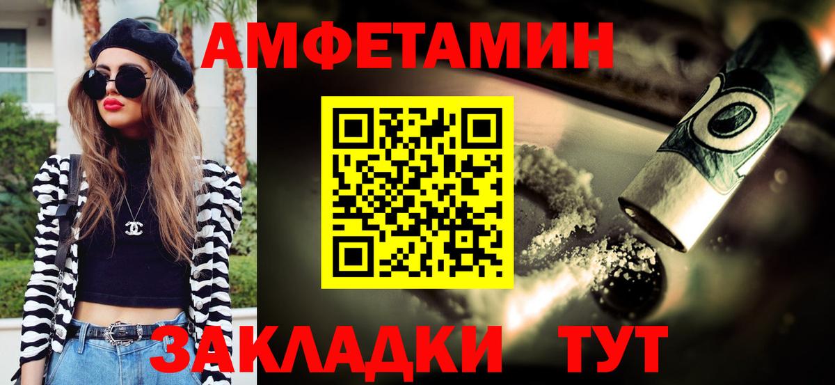 Метамфетамин Декстрометамфетамин 99.9% Малоярославец