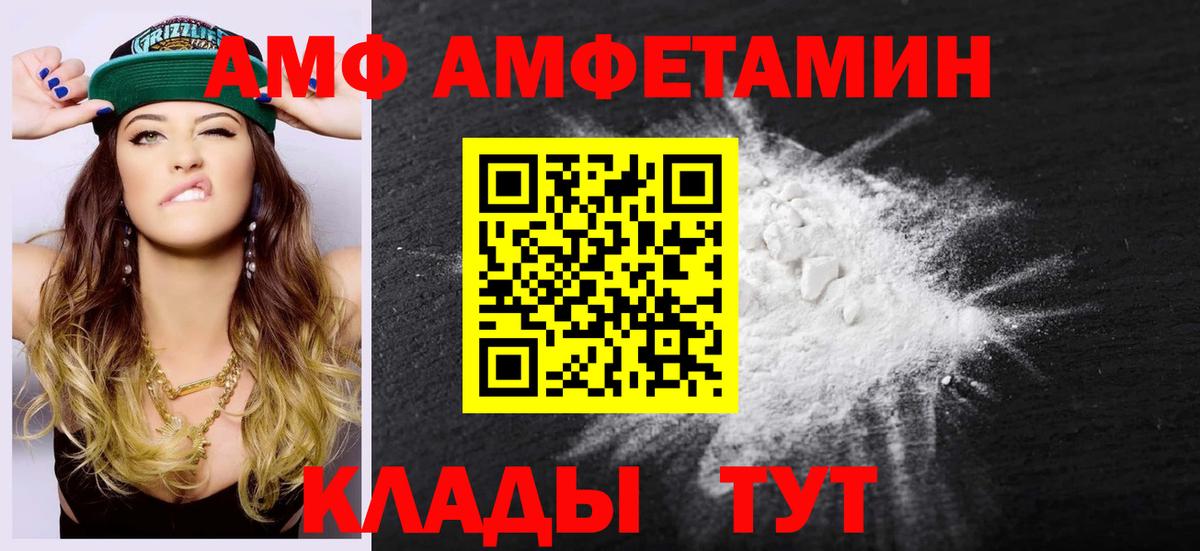 Первитин кристалл Малоярославец