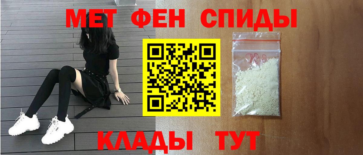 Метамфетамин винт  Вход с VPN  Малоярославец 