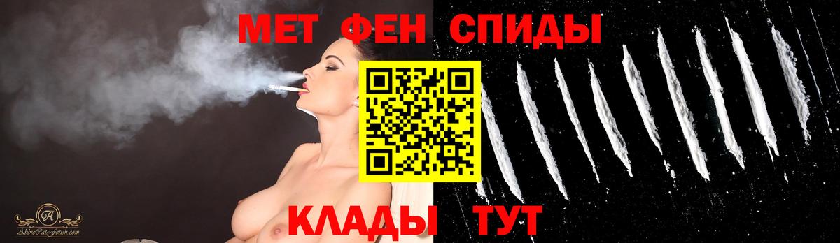 Первитин Methamphetamine  Первитин Methamphetamine  Малоярославец 