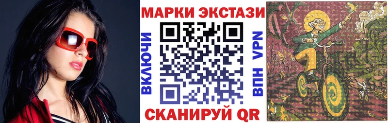 Наркотические марки 1,5мг  магазин продажи наркотиков  Малоярославец 