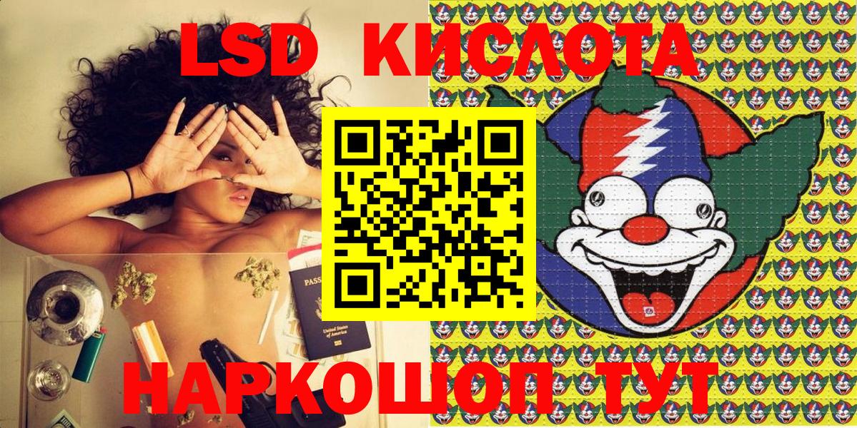 Малоярославец  Кокаин  Вход с VPN  ГАШИШ  Конопля  МЕФ  