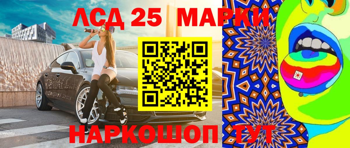 Марки NBOMe 1500мкг Малоярославец