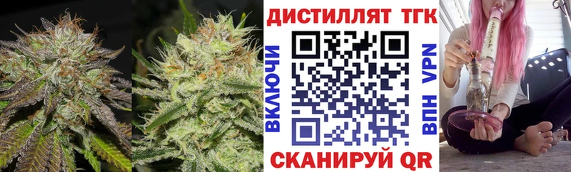 Дистиллят ТГК Wax  где можно купить наркотик  Малоярославец 
