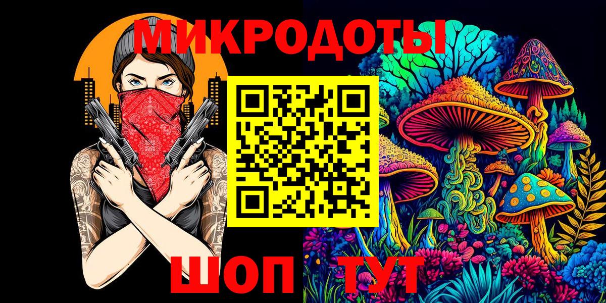 Псилоцибиновые грибы Cubensis  Галлюциногенные грибы ЛСД  Малоярославец 