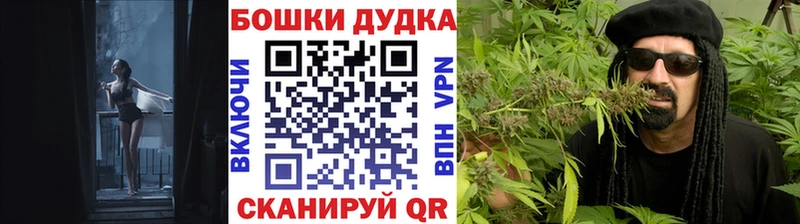 Конопля планчик kraken онион Малоярославец
