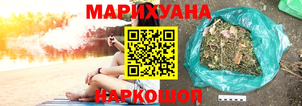 Бошки Шишки OG Kush  Бошки марихуана семена  Бошки Шишки гибрид  Малоярославец 