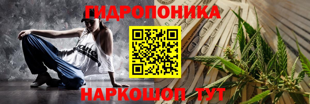 Шишки марихуана SATIVA & INDICA Малоярославец